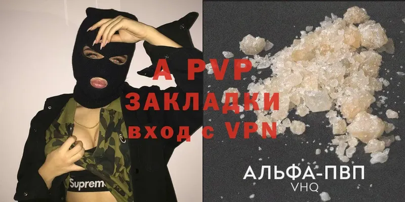 ссылка на мегу ССЫЛКА  Вяземский  APVP крисы CK 