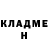 Метадон кристалл Inko Oraztay