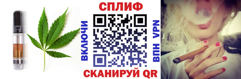 купить  сайты  OMG рабочий сайт  Печенье с ТГК марихуана  Вяземский 
