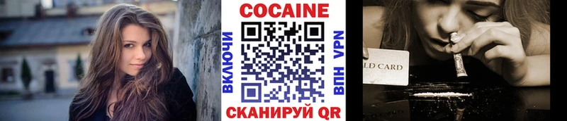 Cocaine FishScale Вяземский