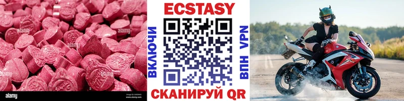 блэк спрут рабочий сайт  Вяземский  Экстази XTC 