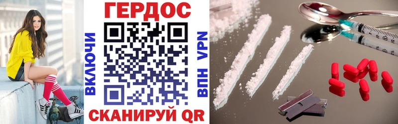 ГЕРОИН Heroin  купить наркотик  даркнет формула  Вяземский 