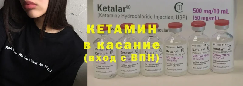 kraken маркетплейс  Вяземский  КЕТАМИН ketamine  наркота 