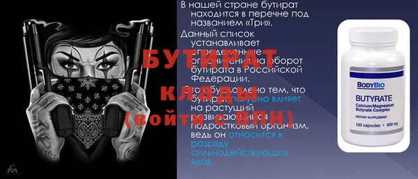 ешки Белоозёрский