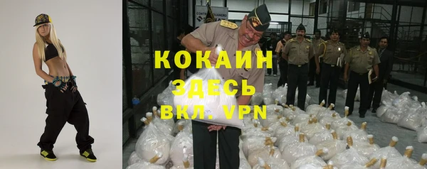 кокаин перу Белокуриха