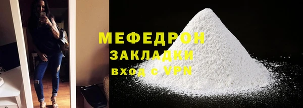 твердый Беломорск