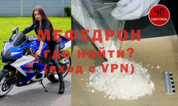 прущие крисы Белокуриха