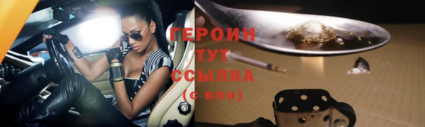 кокаин перу Белокуриха
