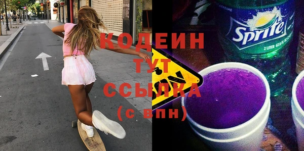твердый Беломорск