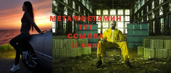бошки Балабаново