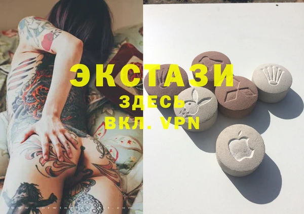 mdma Белоозёрский