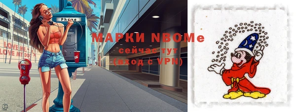кокаин перу Белокуриха