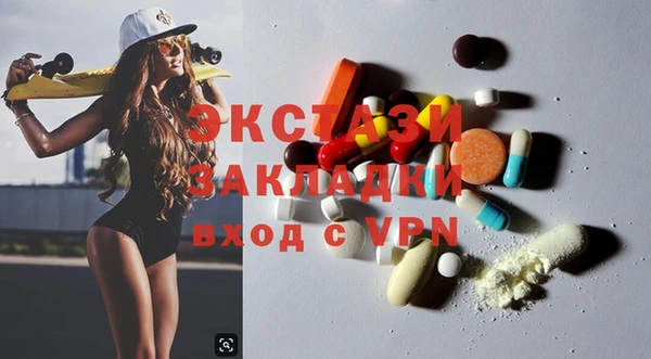 ешки Белоозёрский