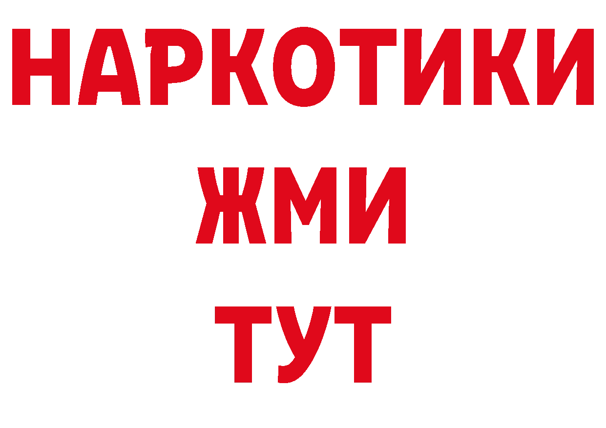 Как найти закладки? площадка формула Вяземский