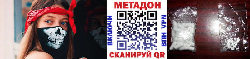 МЕТАДОН VHQ  ОМГ ОМГ как войти  Вяземский 