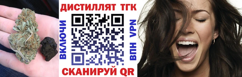 гидра ссылка что такое Вяземский Дистиллят ТГК THC oil